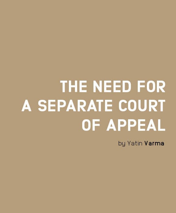 The Need For A Separate Court of Appeal